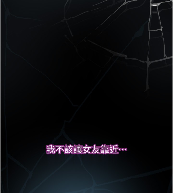 271P - 堕落物语2