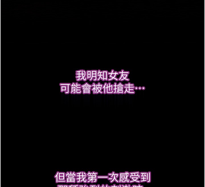 276P - 堕落物语2
