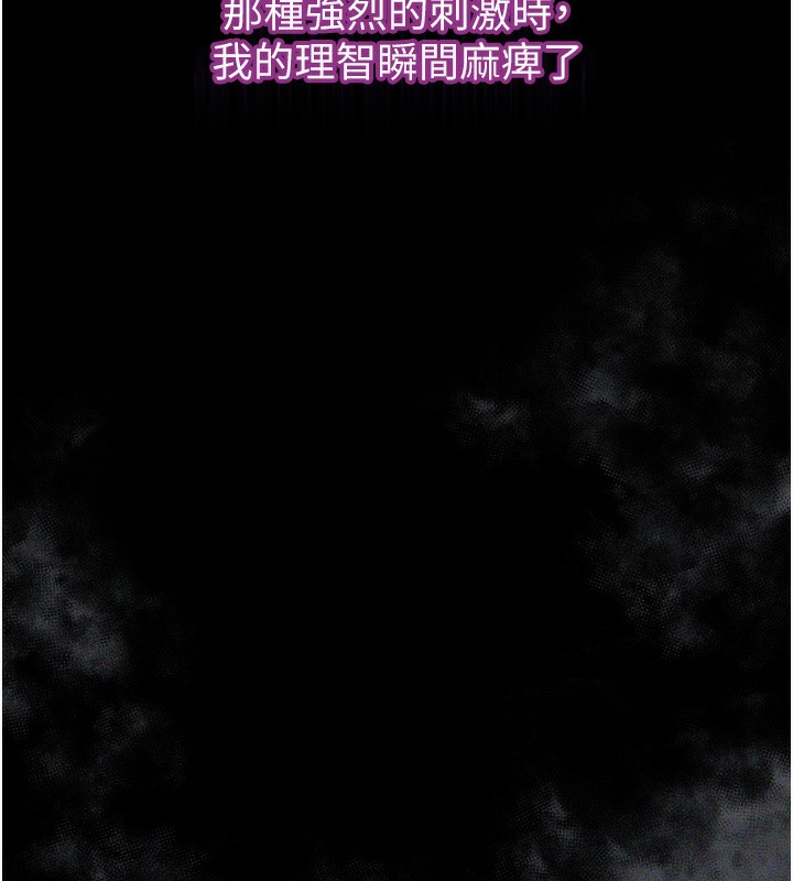 277P - 堕落物语2