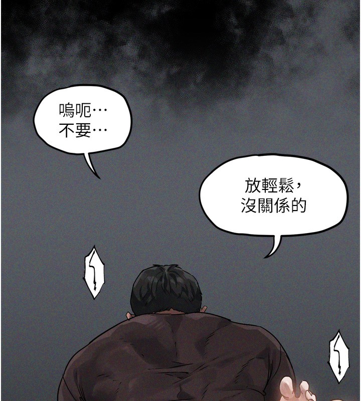 278P - 堕落物语2