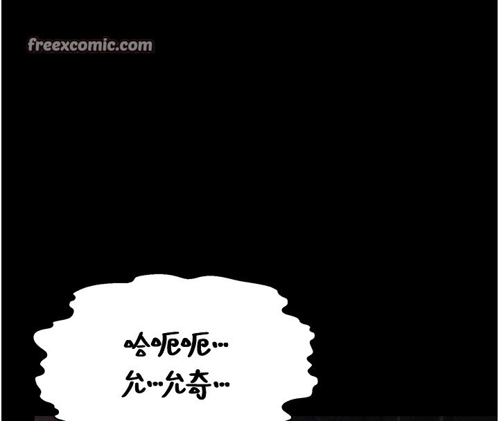 280P - 堕落物语2
