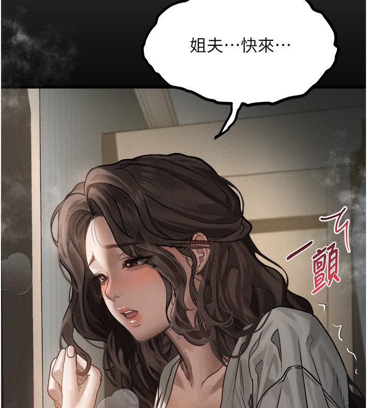 34P - 堕落物语2