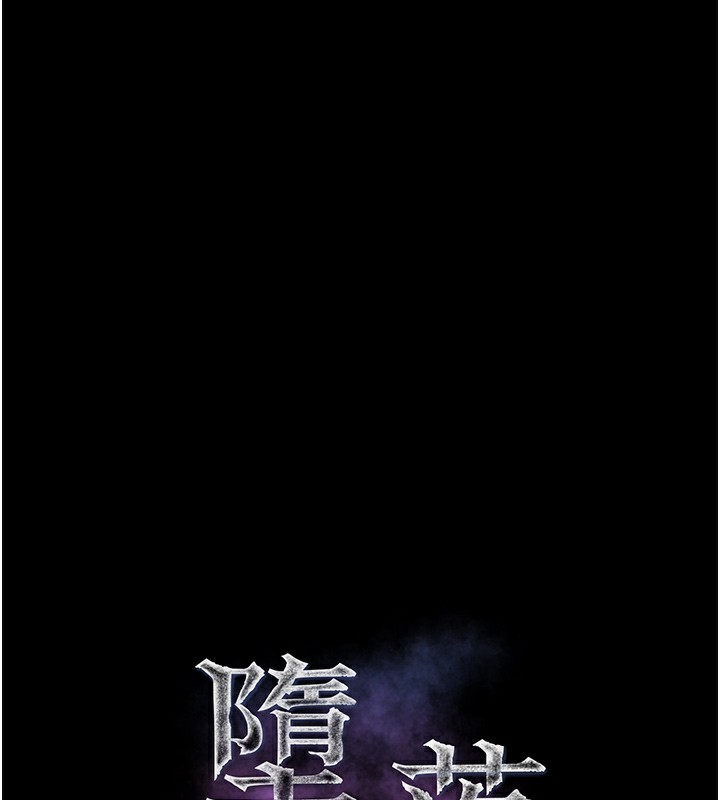 39P - 堕落物语2