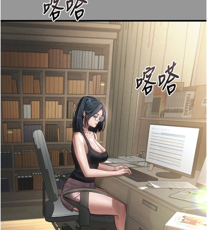 44P - 堕落物语2