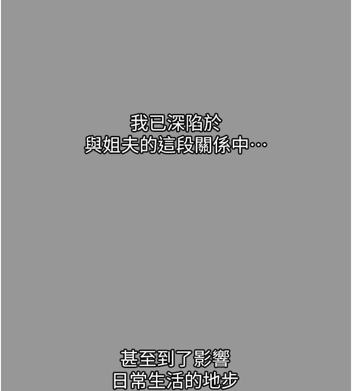 46P - 堕落物语2
