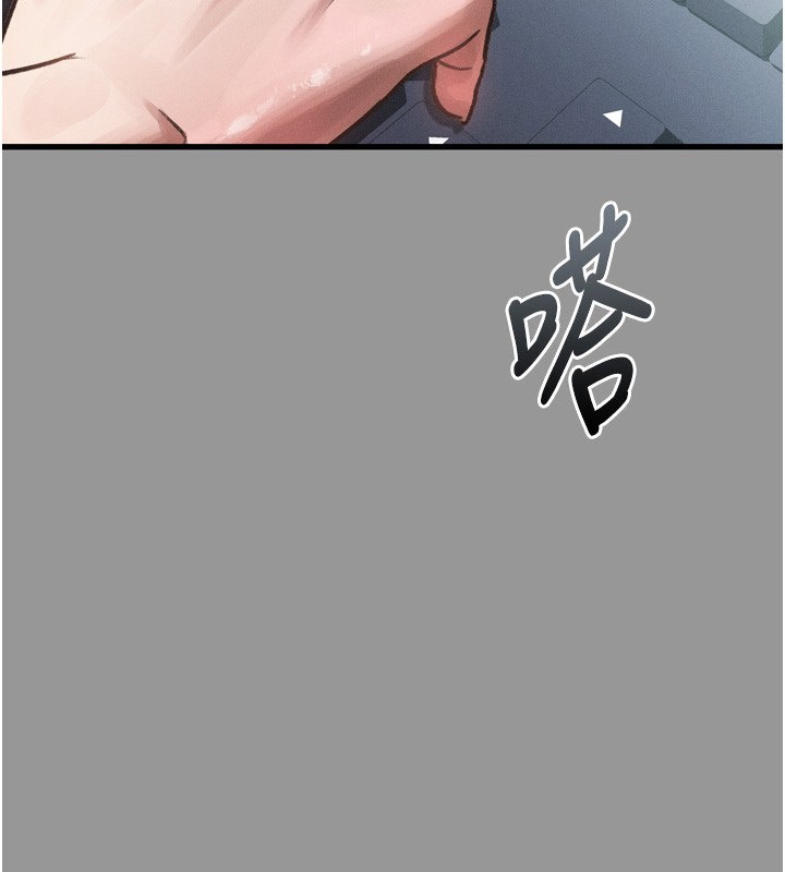48P - 堕落物语2