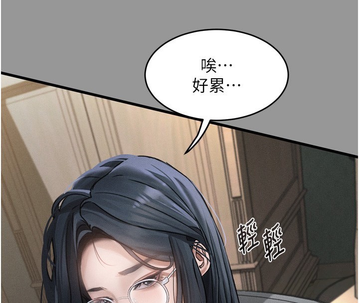 49P - 堕落物语2
