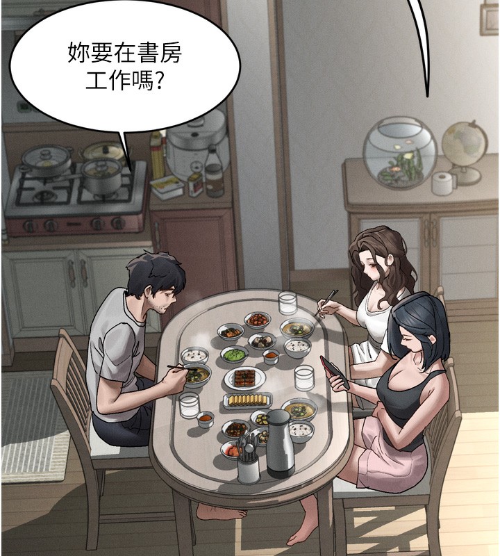 5P - 堕落物语2