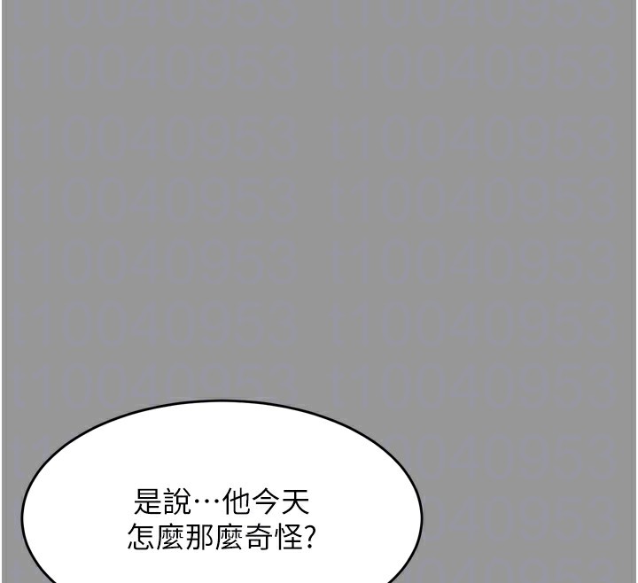 53P - 堕落物语2