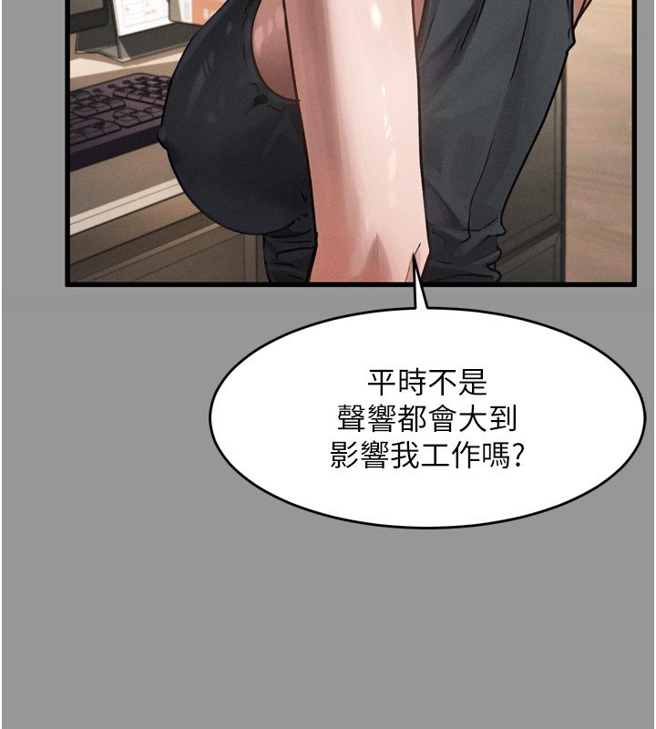 55P - 堕落物语2