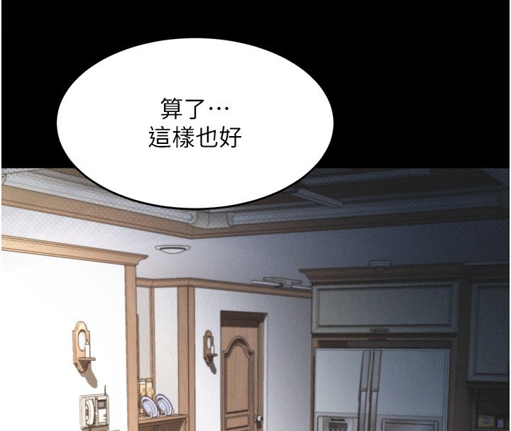 57P - 堕落物语2