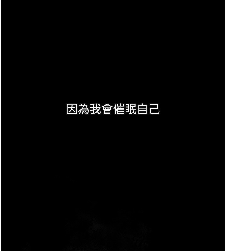 59P - 堕落物语2