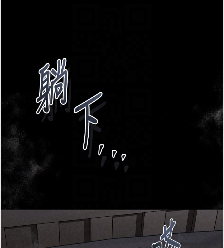 65P - 堕落物语2