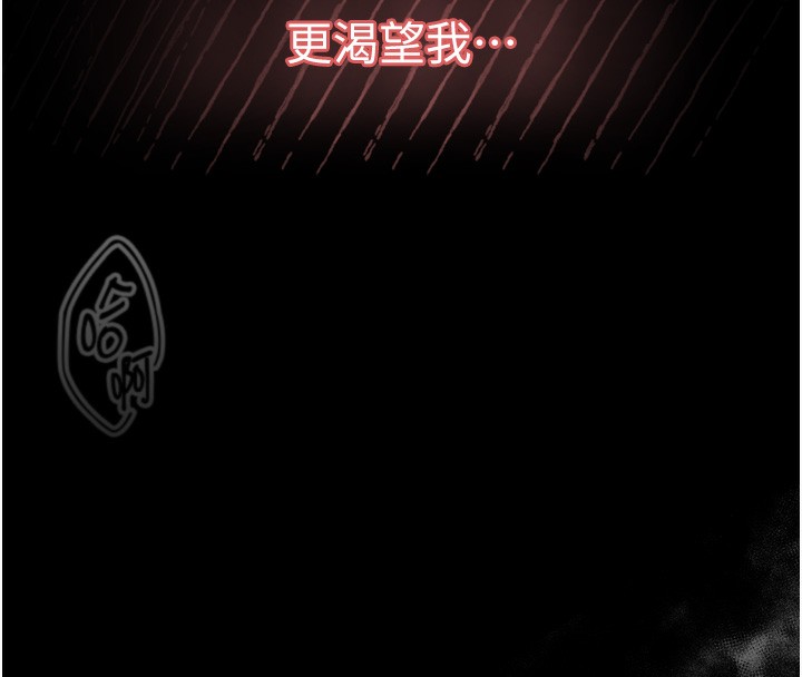 72P - 堕落物语2