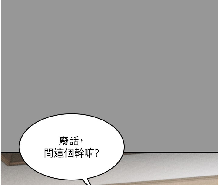 7P - 堕落物语2