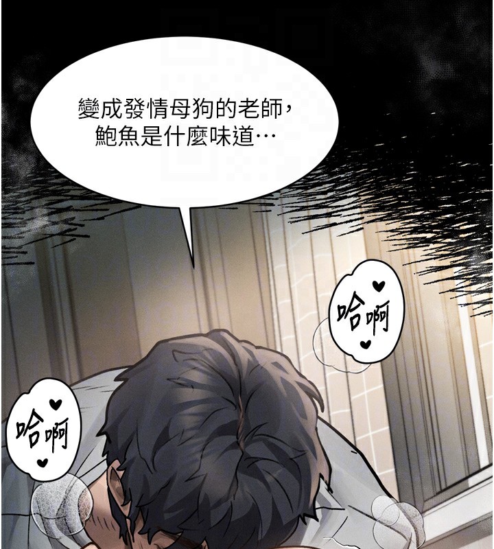 97P - 堕落物语2