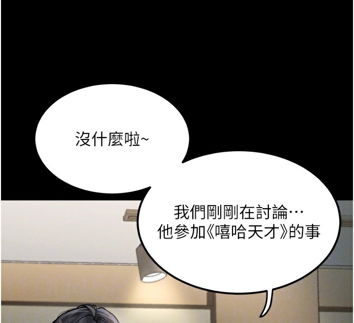 100P - 堕落物语2