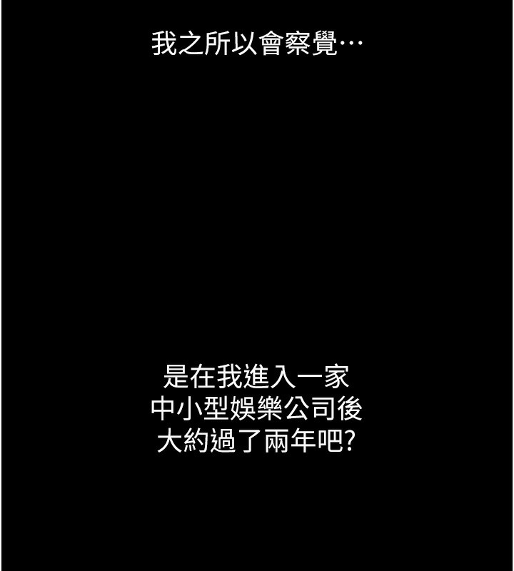 10P - 堕落物语2