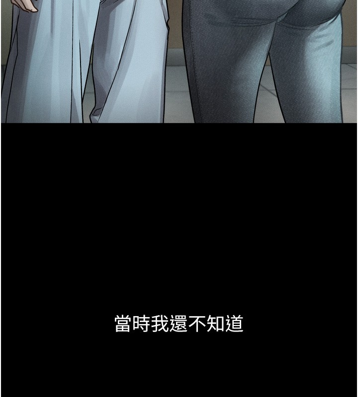 102P - 堕落物语2