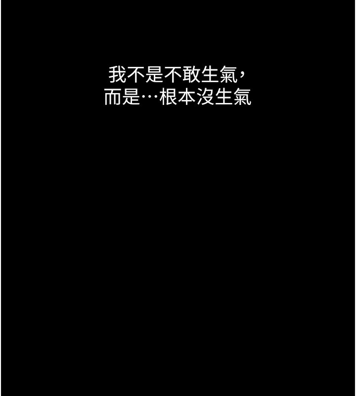 103P - 堕落物语2