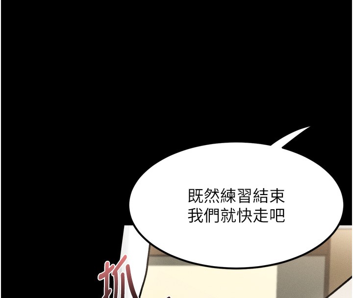 104P - 堕落物语2