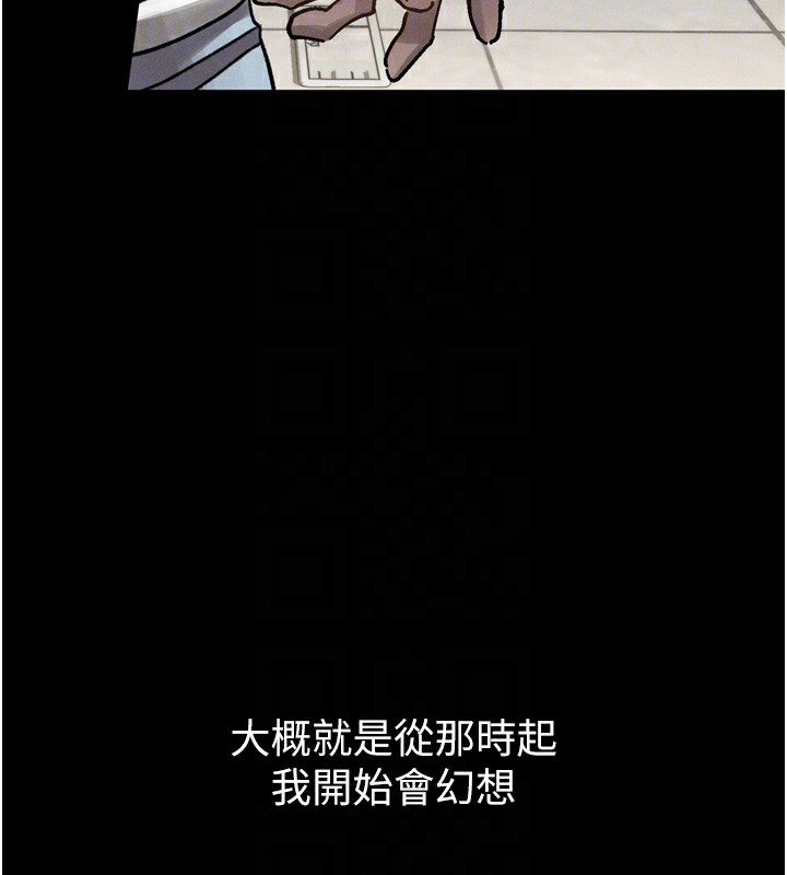 106P - 堕落物语2
