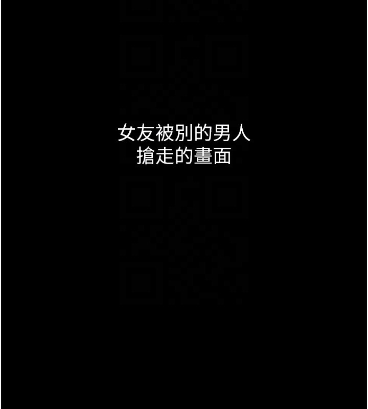 107P - 堕落物语2