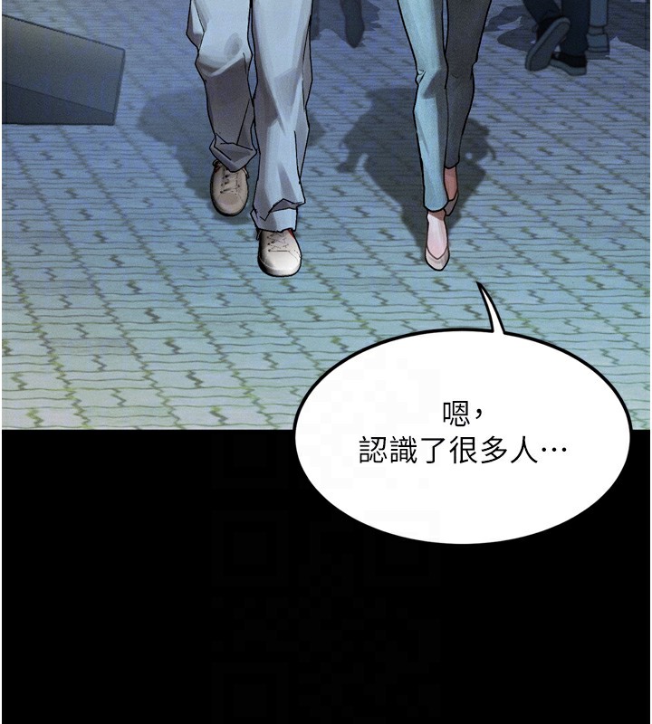 113P - 堕落物语2