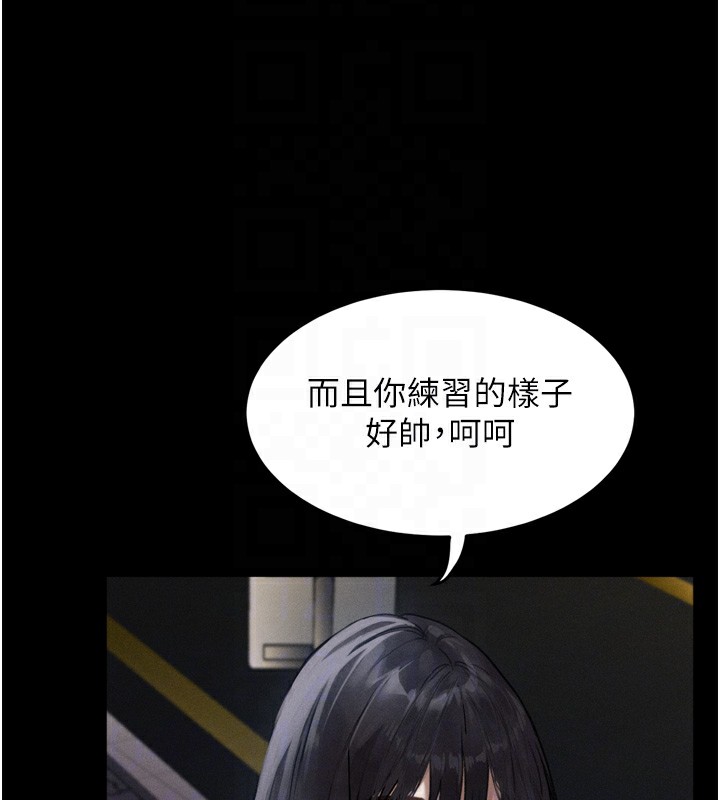 114P - 堕落物语2