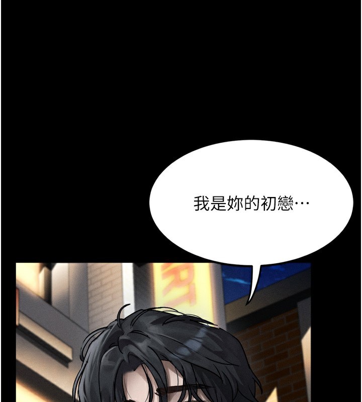 117P - 堕落物语2