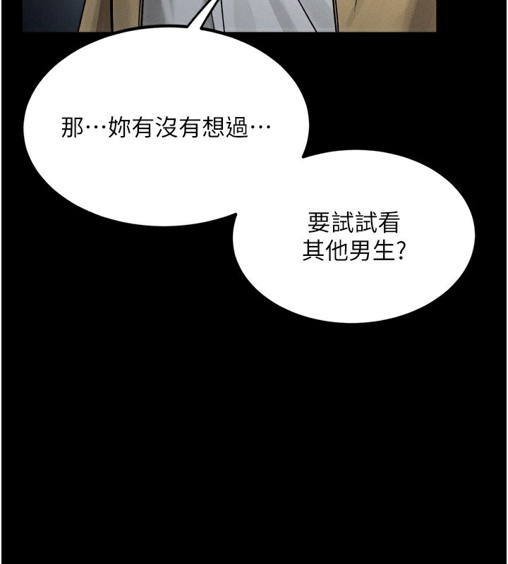 119P - 堕落物语2