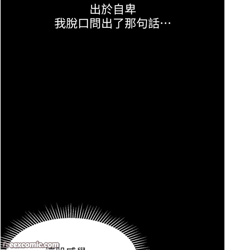 126P - 堕落物语2