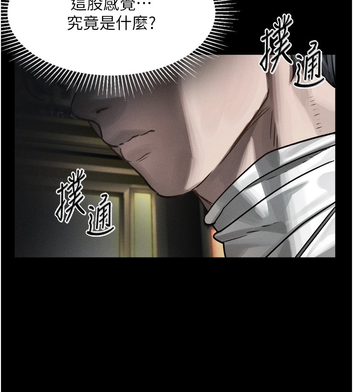 127P - 堕落物语2