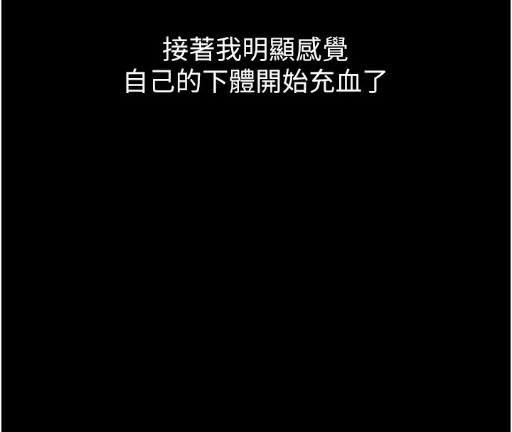 128P - 堕落物语2