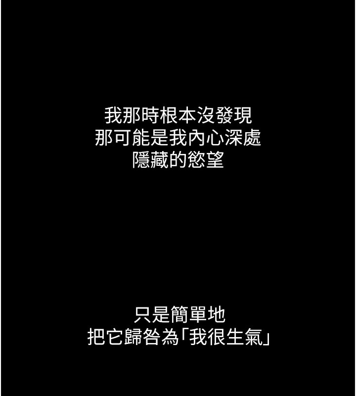 130P - 堕落物语2