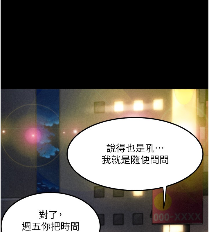 131P - 堕落物语2
