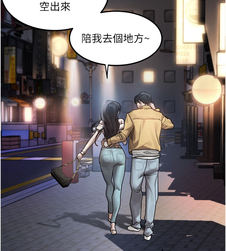 132P - 堕落物语2