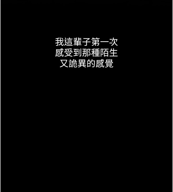 134P - 堕落物语2