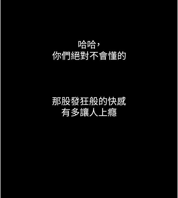 135P - 堕落物语2