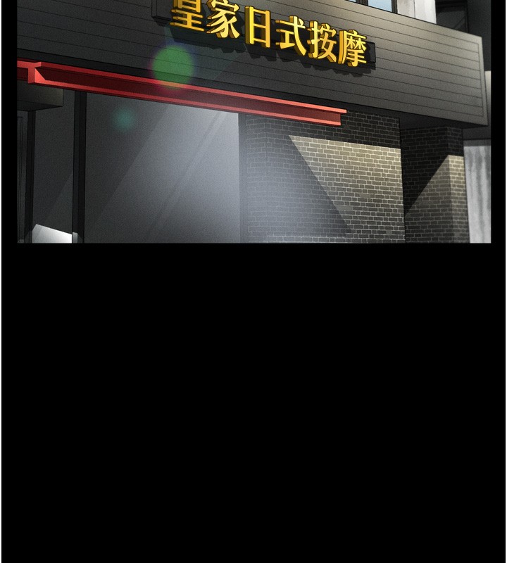 139P - 堕落物语2