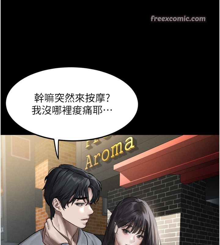 140P - 堕落物语2