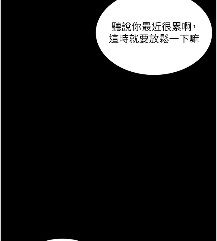 142P - 堕落物语2