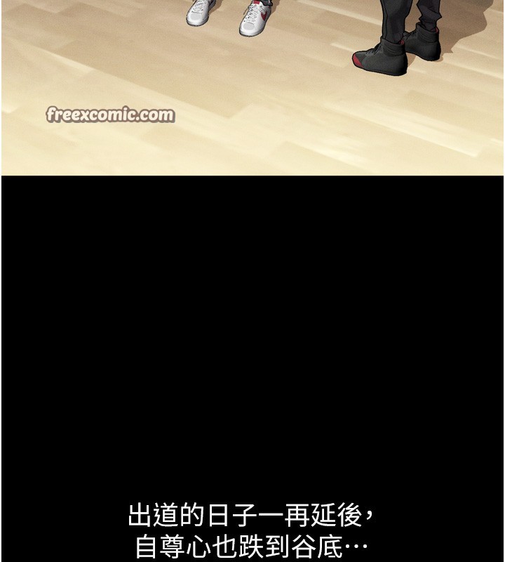 14P - 堕落物语2