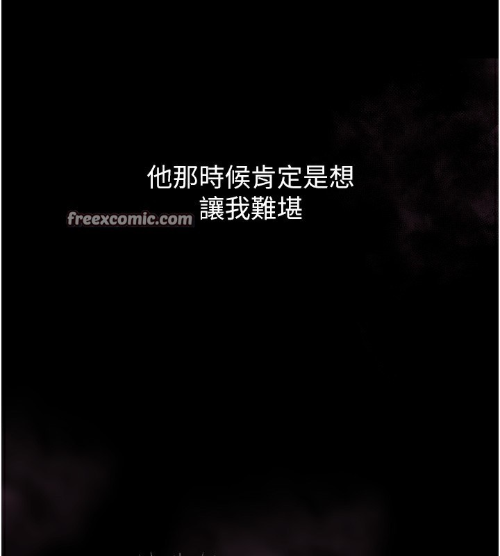 154P - 堕落物语2