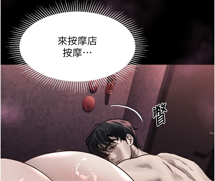 155P - 堕落物语2