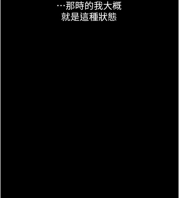 15P - 堕落物语2