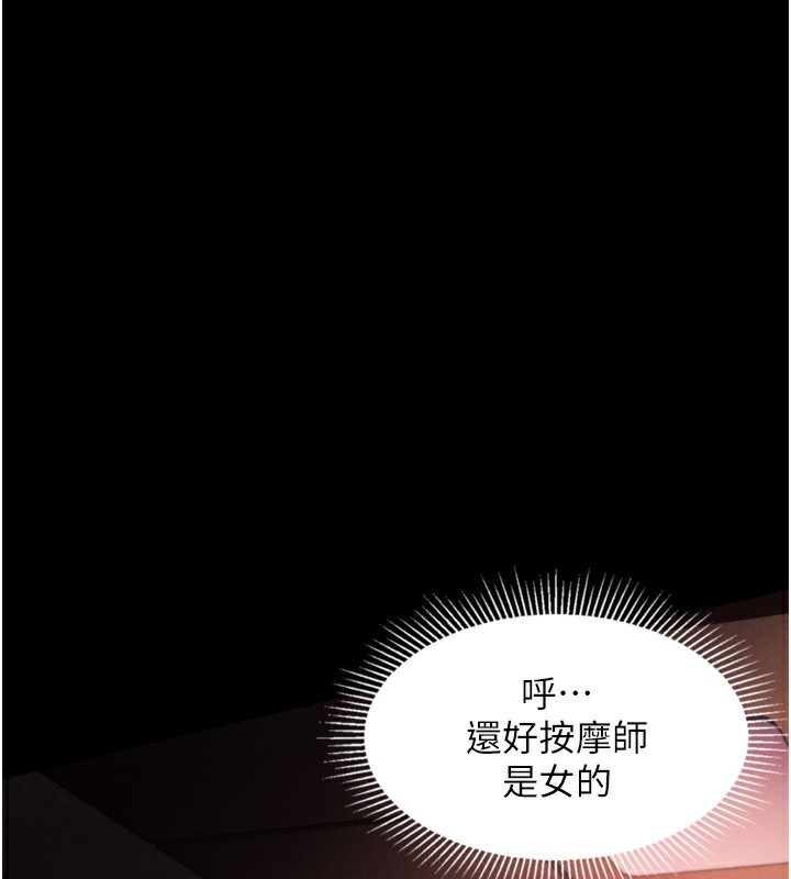 162P - 堕落物语2