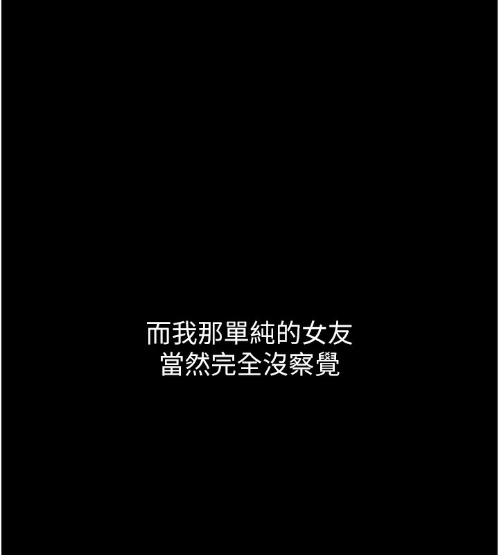 171P - 堕落物语2