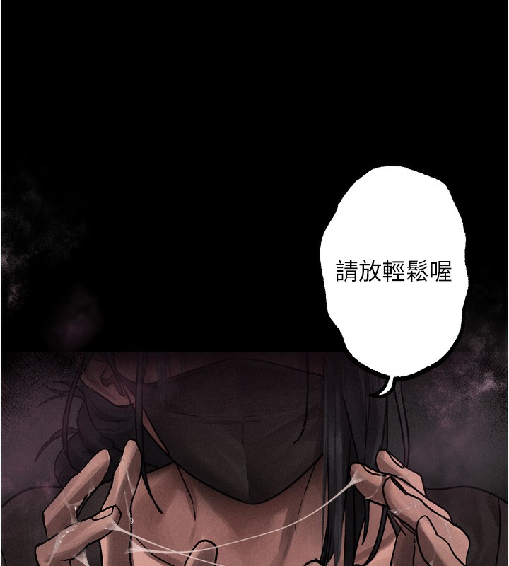 172P - 堕落物语2