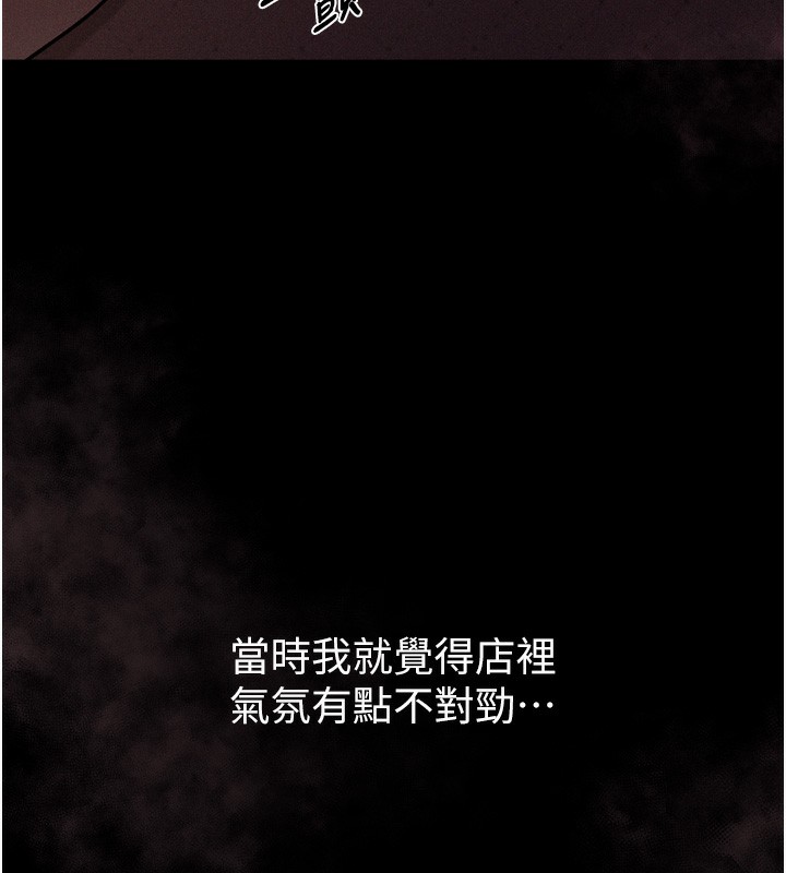 176P - 堕落物语2
